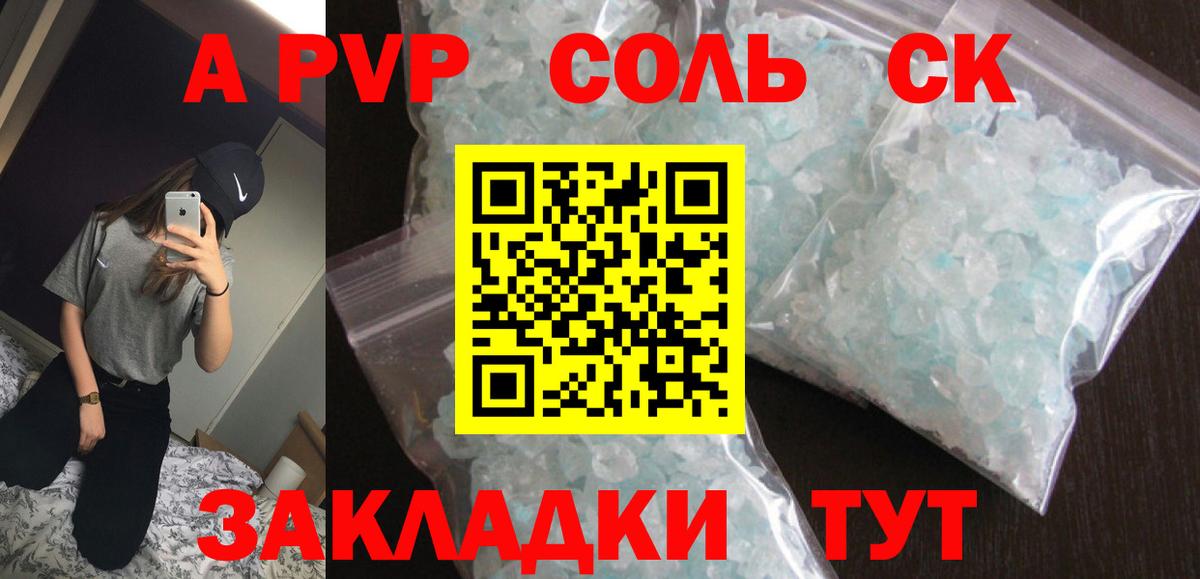 Раменское  цены   Вход с VPN  А ПВП VHQ 