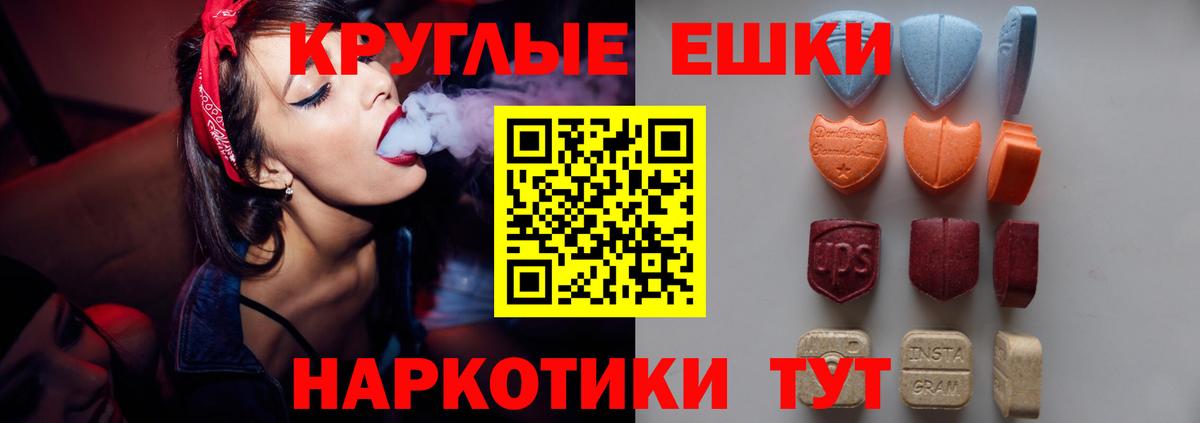 Мефедрон  ГАШИШ  Меф кристаллы  COCAIN  АМФЕТАМИН   Раменское  Конопля  Вход с VPN  Альфа ПВП СОЛЬ  