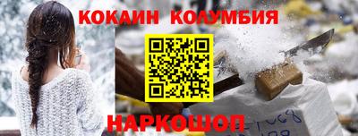 эйфоретик Дубна