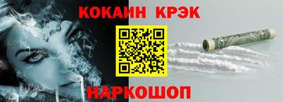 эйфоретик Дубна
