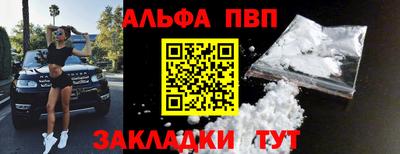 гидра Донецк