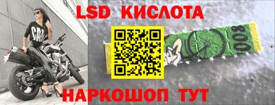 гидра Донецк