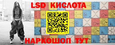 эйфоретик Дубна