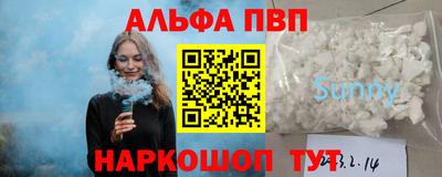 эйфоретик Дубна