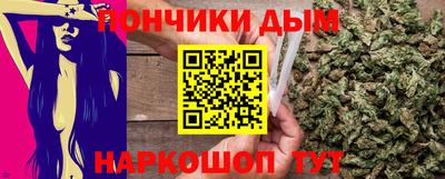 гидра Донецк