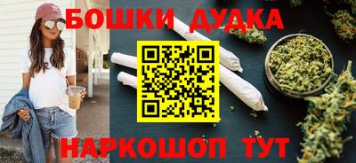 эйфоретик Дубна