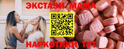 эйфоретик Дубна