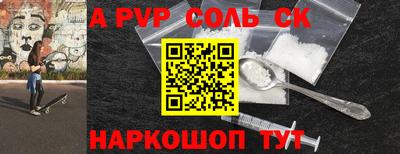 эйфоретик Дубна