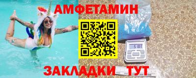 эйфоретик Дубна