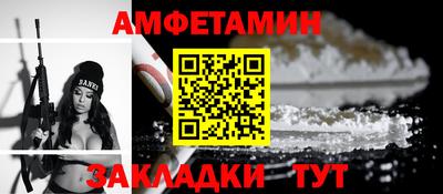 эйфоретик Дубна