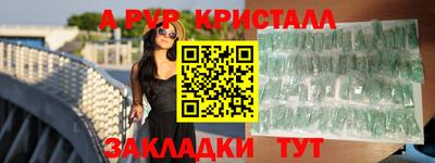 эйфоретик Дубна