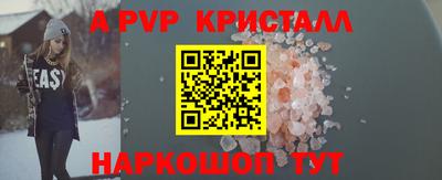 эйфоретик Дубна