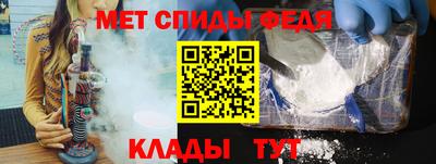гидра Донецк