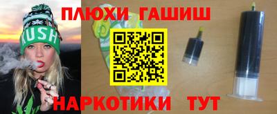 прущая мука Донской