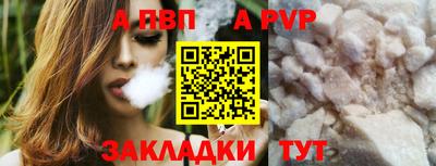 прущая мука Донской