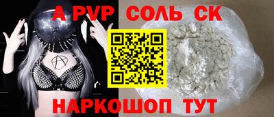 гидра Донецк