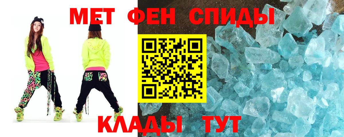 Раменское  МЕТАМФЕТАМИН мет  МЕТАМФЕТАМИН мет  Вход с VPN 