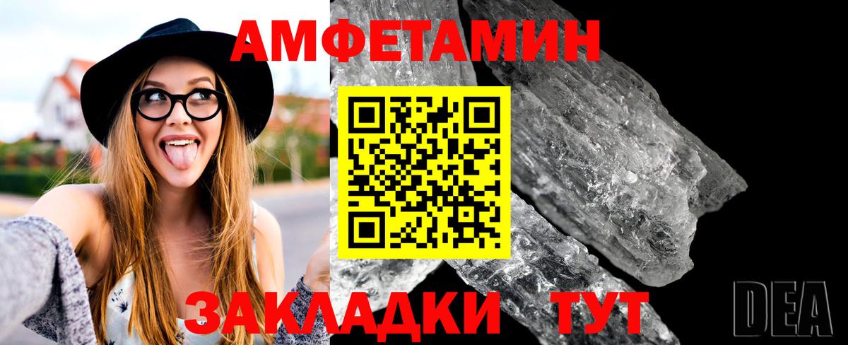 Первитин витя Раменское
