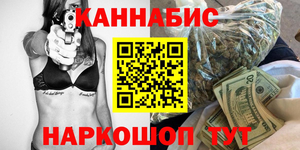 Раменское  Конопля планчик  Каннабис тримм  Вход с VPN  Шишки марихуана марихуана  МАРИХУАНА OG Kush 